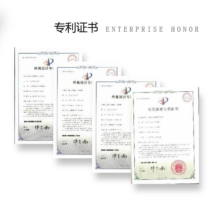 中澤公司獲得四項(xiàng)實(shí)用新型專利授權(quán)證書(圖1)