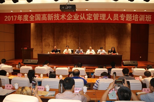 路燈控制系統(tǒng)廠家中澤電子榮獲省內(nèi)高新企業(yè)認定(圖2)