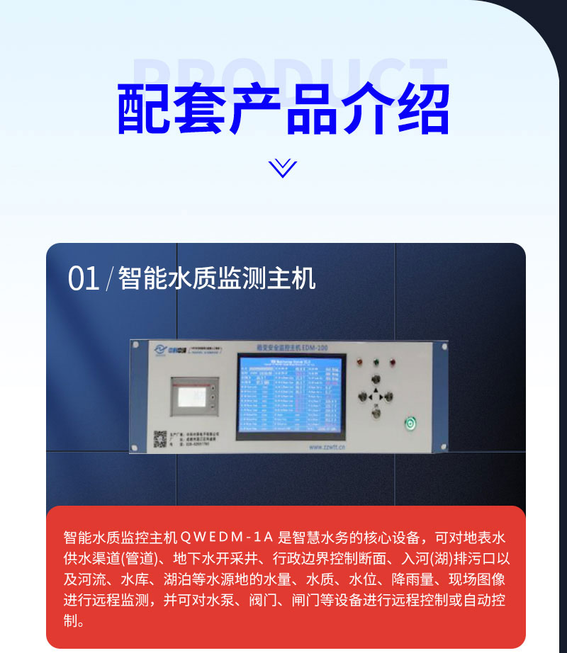 產品模型(圖8)